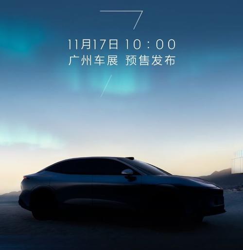 深圳46极氪汽车发布智能汽车全域AI，比亚迪的未来服务提升用户体验